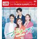 お仕事です!～The Arc of Life～ DVD-BOX2 [DVD]