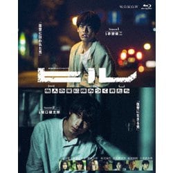 ヨドバシ.com - WOWOWオリジナルドラマ ヒル Blu-ray BOX [Blu-ray Disc] 通販【全品無料配達】