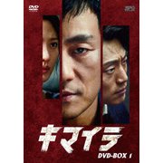 キマイラ DVD-BOX1