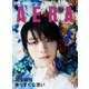 AERA （アエラ） 2022年 10/17号 [雑誌]