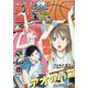 週刊少年ジャンプ 2022年 10/17号 [雑誌]