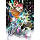 小説 嘘つき魔女と灰色の虹 [単行本]