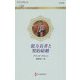 億万長者と契約結婚(ハーレクイン・ロマンス) [新書]