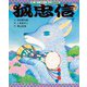 狐忠信(見て聞いてまねして楽しむ歌舞伎絵本) [全集叢書]