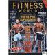 Fitness World Vol.17 [ムックその他]