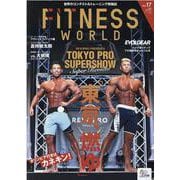 Fitness World Vol.17 [ムックその他]