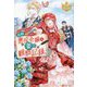 自称悪役令嬢な妻の観察記録。〈2〉(レジーナブックス) [単行本]