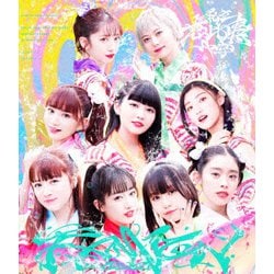 私立恵比寿中学／エビ中 夏のファミリー遠足 略してファミえん in 山中湖 2022 [Blu-ray Disc]