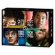 初恋の悪魔 DVD-BOX [DVD]