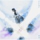 SennaRin／最果て