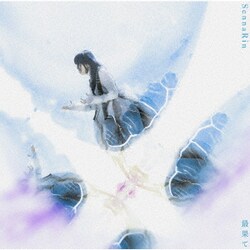 SennaRin／最果て