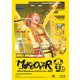夏川椎菜／夏川椎菜 2nd Live Tour 2022 MAKEOVER [Blu-ray Disc]