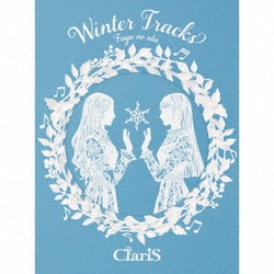 ClariS／Winter Tracks -冬のうた-