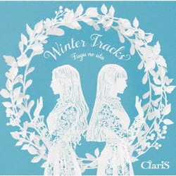 ClariS／Winter Tracks -冬のうた-