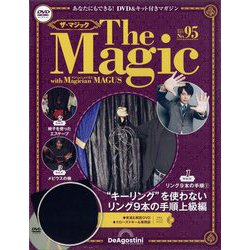 隔週刊 ザ・マジック 2022年 11/1号 （95） [雑誌]