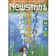 News （ニュース） がわかる 2022年 11月号 [雑誌]