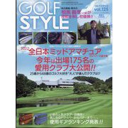 Golf Style （ゴルフ スタイル） 2022年 11月号 [雑誌]