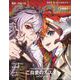 増刊an・an （アン・アン） 2022年 10/12号 [雑誌]