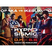 ヒプノシスマイク-Division Rap Battle- Rule the Stage ≪どついたれ本舗 VS Buster Bros!!!≫