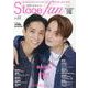 Stage fan Vol.22（MEDIABOY MOOK） [ムックその他]