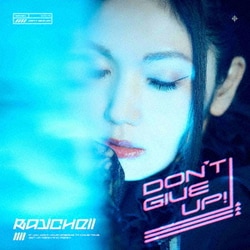 Raychell／DON'T GIVE UP!