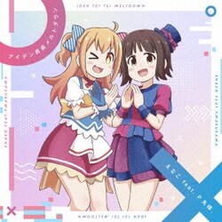 えなこ feat.P丸様。／アイデン貞貞メルトダウン