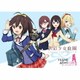 DRAMA CD 創彩少女庭園 feat.フレームアームズ・ガール