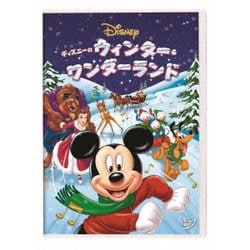 ディズニーのウィンター・ワンダーランド [DVD]