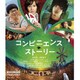 コンビニエンス・ストーリー [Blu-ray Disc]