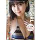 【ポストカード付き】旬撮ガールvol.12 別冊SPA！（扶桑社ムック） [ムックその他]