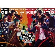 ヒプノシスマイク-Division Rap Battle- Rule the Stage ≪どついたれ本舗 VS Buster Bros!!!≫