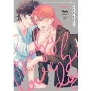 ベイビービッチラブドッグ(バンブーコミックス Qpaコレクション) [コミック]