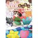 優しい家族と、たくさんのもふもふに囲まれて。～異世界で幸せに暮らします～<5>(モンスターコミックスｆ) [コミック]