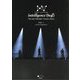 TM NETWORK TOUR 2022 FANKS intelligence Days AFTER PAMPHLET〈Vol.1〉 [単行本]
