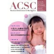 ACSC Vol.1 No.1 [単行本]