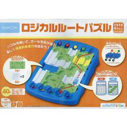 ロジカルルートパズル-パズルを解いて、ボールを転がす！楽しく論理的思考力を養おう！ [単行本]
