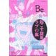 COMIC Be (コミックビー) 2022年 11月号 [雑誌]