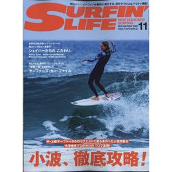 サーフィンライフ 2022年 11月号 [雑誌]
