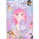 別冊 マーガレット 2022年 11月号 [雑誌]