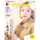 mina (ミーナ) 2022年 12月号 [雑誌]