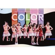 Hello! Project 研修生発表会 2022 6月 COLOR ～色彩～