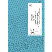 UNISON SQUARE GARDEN TOUR 2022 "kaleido proud fiesta" at Fuchu no Mori Arts Theater 2022.09.20