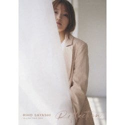 鞘師里保／RIHO SAYASHI 1st LIVE TOUR 2022 Reflection [Blu-ray Disc]