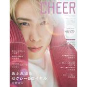 CHEER Vol.26【表紙：宮舘涼太】【9 BOARD PINUP：宮舘涼太／髙地優吾／長尾謙杜／佐々木大光／松井奏／正門良規】 [ムックその他]