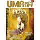 UMA LIFE 2022年第12号 [単行本]