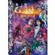 劇場版『Gのレコンギスタ Ⅳ』「激闘に叫ぶ愛」 [Blu-ray Disc]