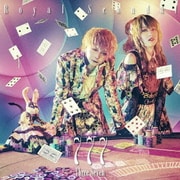 777 -Three Seven-