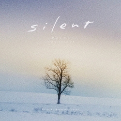 得田真裕／silent サイレント original soundtruck