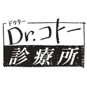 Dr.コトー診療所 コンプリート Blu-ray BOX