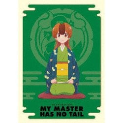 うちの師匠はしっぽがない Blu-ray BOX [Blu-ray Disc]